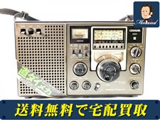 買取価格 ナショナル パナソニック RF-2200 クーガー2200 オーディオ